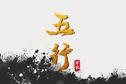 择吉老皇历|老皇历择吉|择吉皇历
